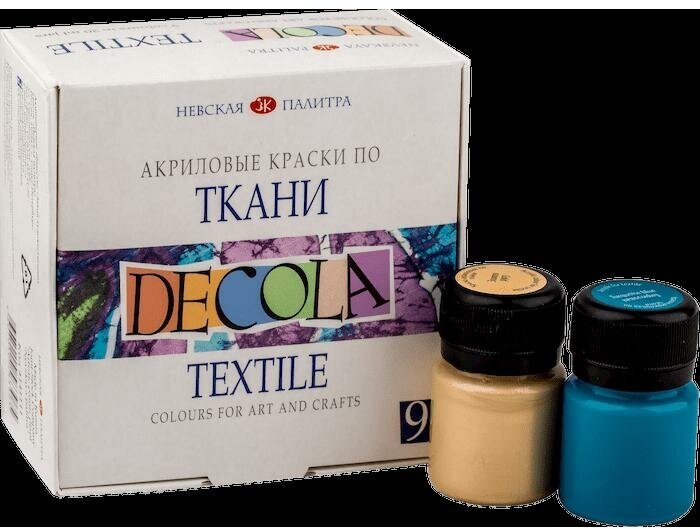 DECOLA / Акриловые краски по ткани, 9 цветов по 20 мл, ЗХК Невская палитра