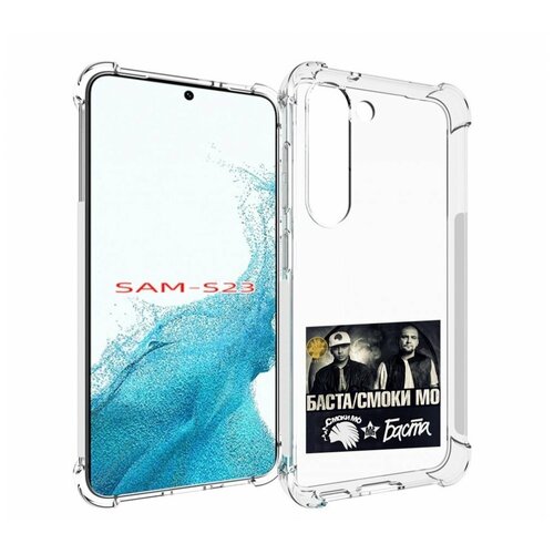 Чехол MyPads Баста, Смоки Мо Баста для Samsung Galaxy S23 задняя-панель-накладка-бампер