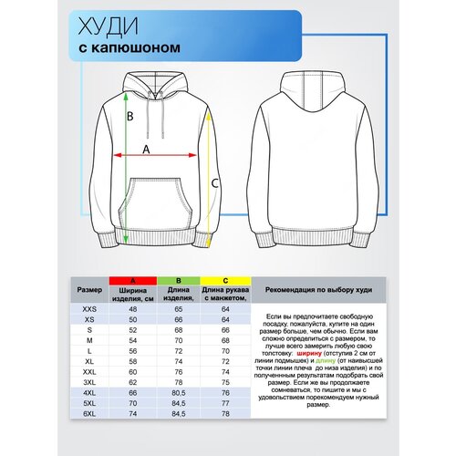 Худи размер 2XL, черный ежедневник лера книги