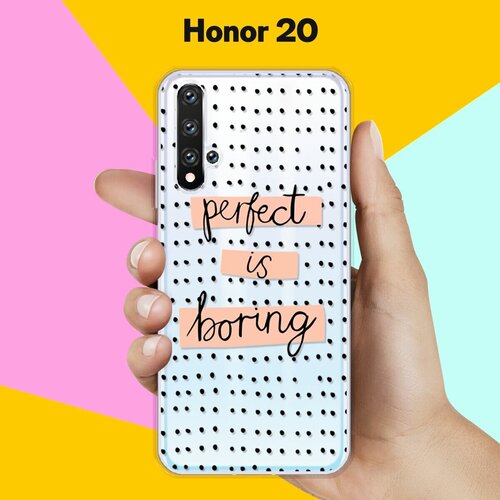 Силиконовый чехол Boring Perfect на Honor 20 силиконовый чехол boring perfect на honor 10 lite