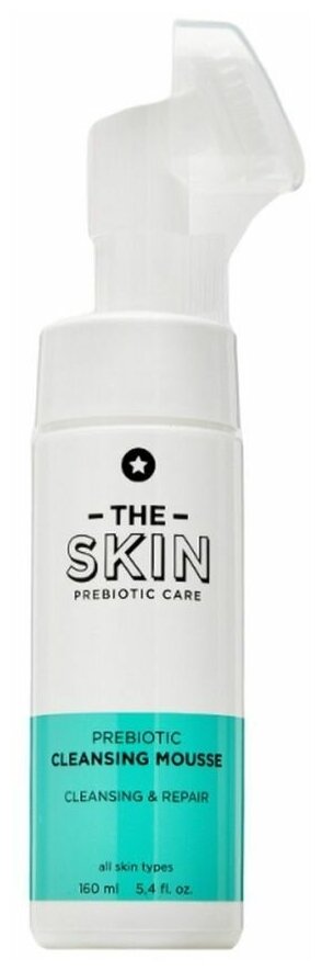 The Skin Prebiotic Care, Очищающий мусс для лица, Cleansing Mousse, 160 мл