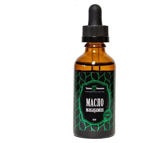 Травы Кавказа Масло для тела Макадамии, 50 мл
