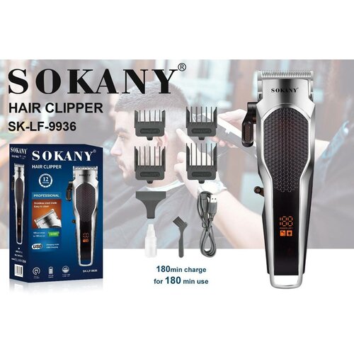 Машинка для стрижки волос Домашняя стрижка волос бороды 245000₽