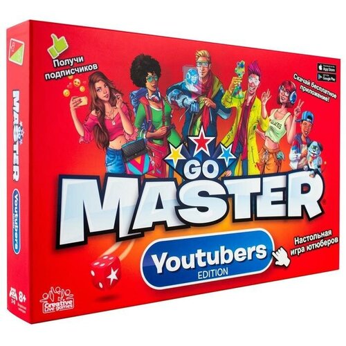 Настольная игра YWOW GAMES 1900010 Go Master Гоу Мастер настольная игра go master