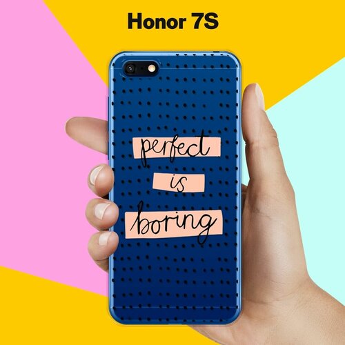 Силиконовый чехол Boring Perfect на Honor 7S силиконовый чехол boring perfect на honor 10