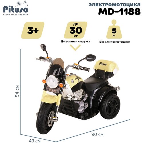 Pituso Мотоцикл MD-1188, черно-бежевый