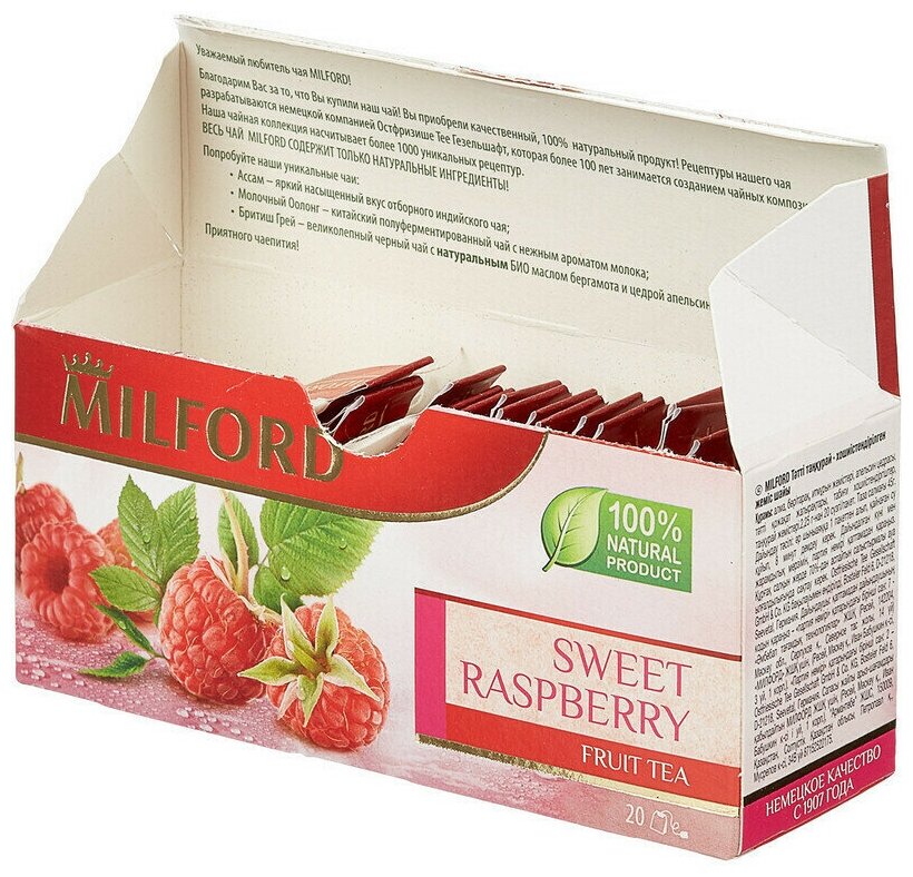 Чай фруктовый Milford Sweet Raspberry 20 пак - фото №5