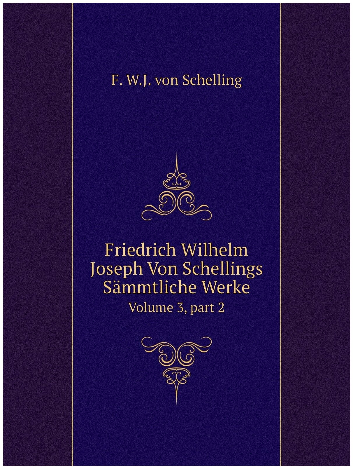 Friedrich Wilhelm Joseph Von Schellings Sammtliche Werke - фото №1