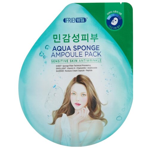 фото Frienvita Ампульная маска Aqua Sponge Sensitive Skin, 28 г