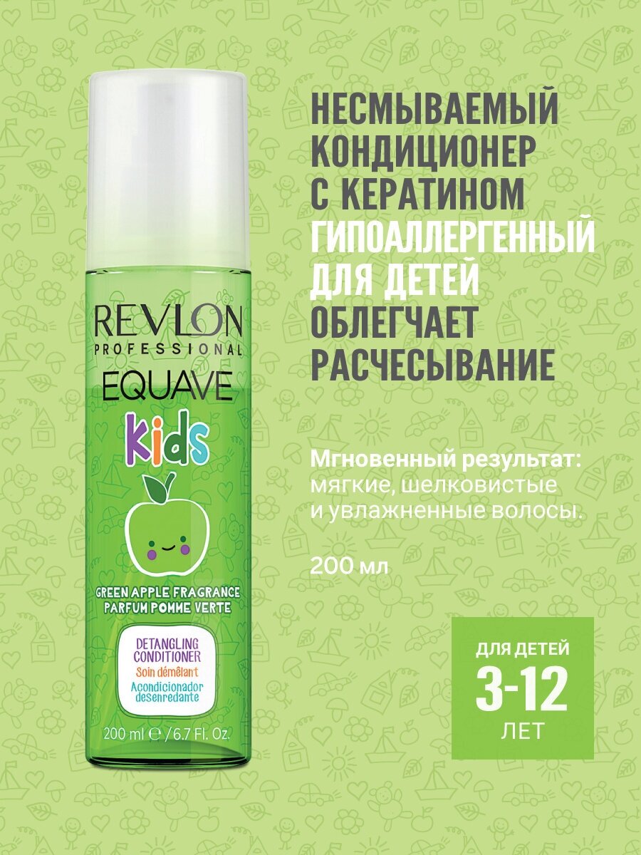 Revlon Professional 2-х фазный кондиционер, облегчающий расчесывание, для детей EQUAVE KIDS APPLE DETANGLING CONDITIONER, 200 мл