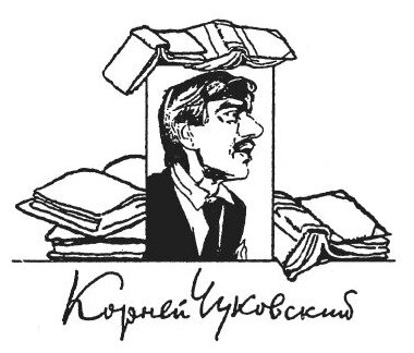 Книга Собрание сочинений: В 15 т. Т. 5: Современники - фото №3