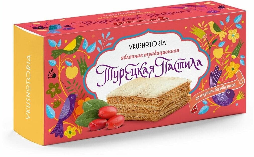 Пастила Vkusnotoria Турецкая со вкусом барбариса, 100 г, 5 шт