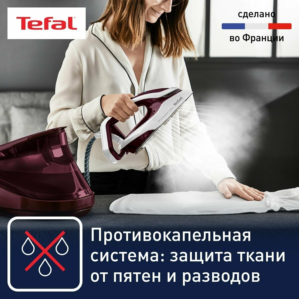 Парогенератор Tefal GV 9810 - фото №6