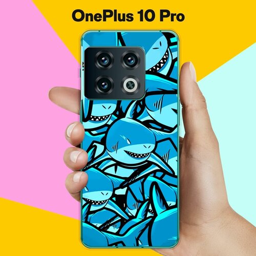 Силиконовый чехол на OnePlus 10 Pro Акулы 10 / для ВанПлас 10 Про силиконовый чехол мама права на oneplus 10 pro ванплас 10 про