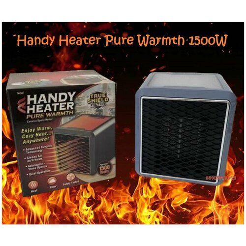 обогреватель handy heater pure warmth 1500w Обогреватель Handy Heater Pure Warmth 1500W