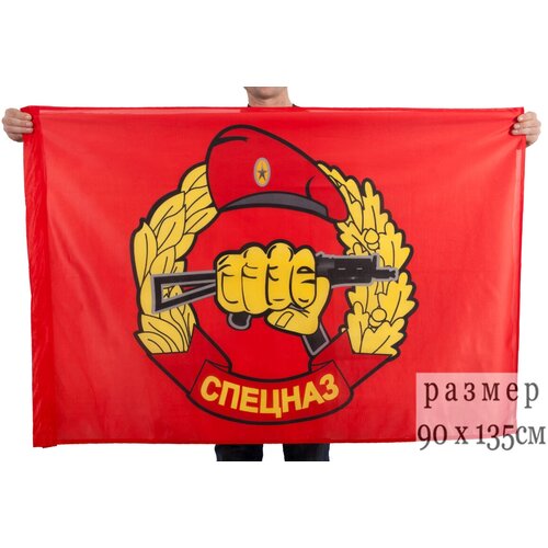 Флаг Спецназа Внутренних войск 90x135 см флаг с символикой спецназа гру 90x135 см