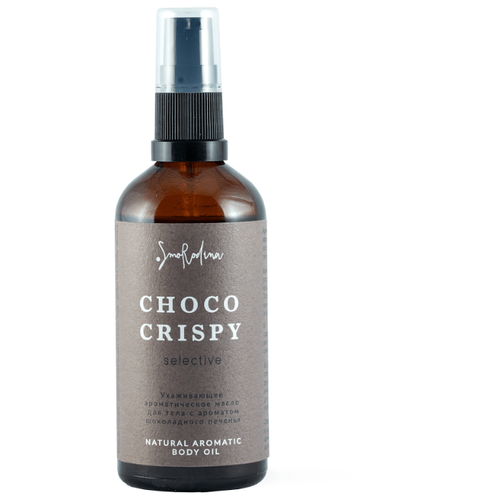 фото Масло для тела smorodina choco
