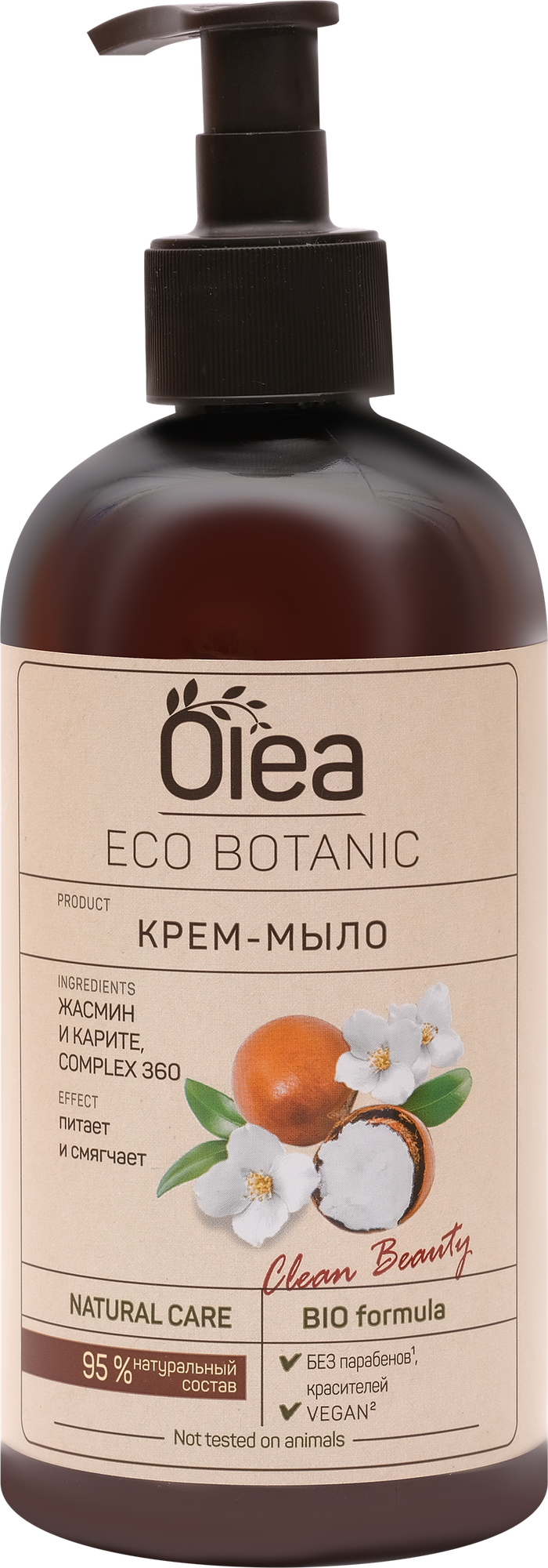 Мыло жидкое OLEA ECO BOTANIC Жасмин и карите 450 мл - фотография № 7