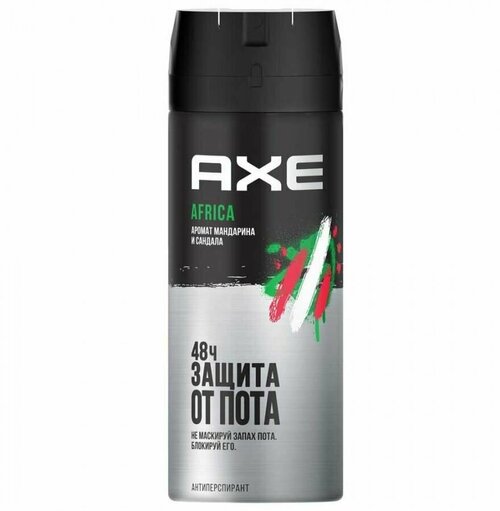 AXE Дезодорант для мужчин AFRICA 150 мл