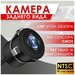 Камера заднего вида Takara K-802 (врезная 18.5 мм)