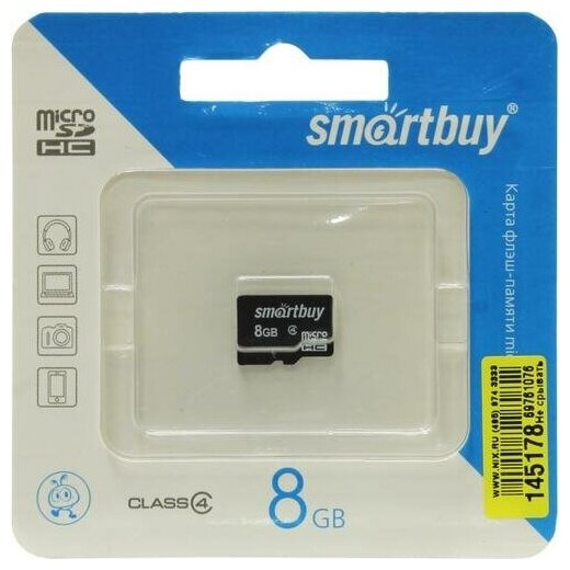 Карта памяти MicroSD Smartbuy - фото №8