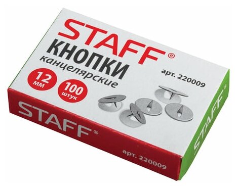 Кнопки канцелярские Staff 12 мм, 100 шт (220009)