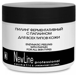 NewLine ферментативный пилинг с папаином для всех типов кожи
