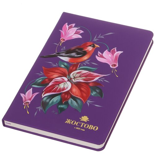 Жостовская фабрика декоративной росписи Ежедневник недатированный женский с росписью Жостово