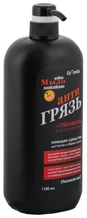 Жидкое мыло 72% "хозяйственное" "антигрязь", 1100 мл, дозатор