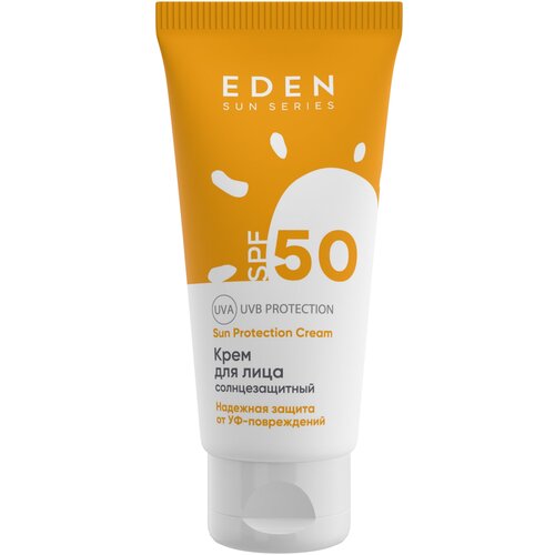 Крем солнцезащитный для лица и тела SPF 50 EDEN Sun Series с маслом ши 50 мл