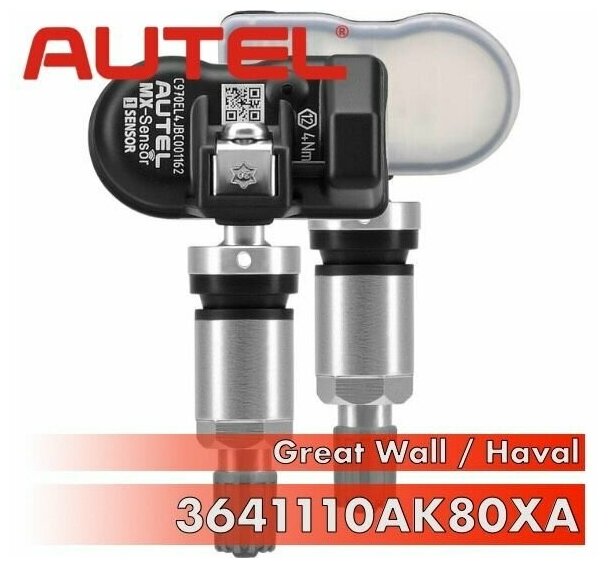 Датчик давления в шине TPMS AUTEL MX Sensor для Great Wall / Haval 3641110AK80XA - 4 штуки