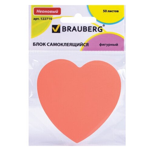 Блок самоклеящийся фигурный BRAUBERG (брауберг) сердце, 50 л., розовый, европодвес