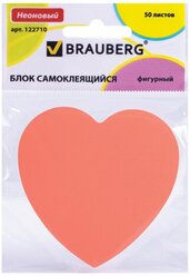 Блок самоклеящийся (стикер) Brauberg фигурный сердце, 50 л, розовый (122710)