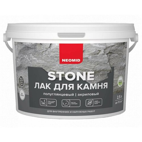 NEOMID STONE / Неомид Стоун лак на акриловой основе с эффектом мокрого камня (2,5 л) (Неомид )