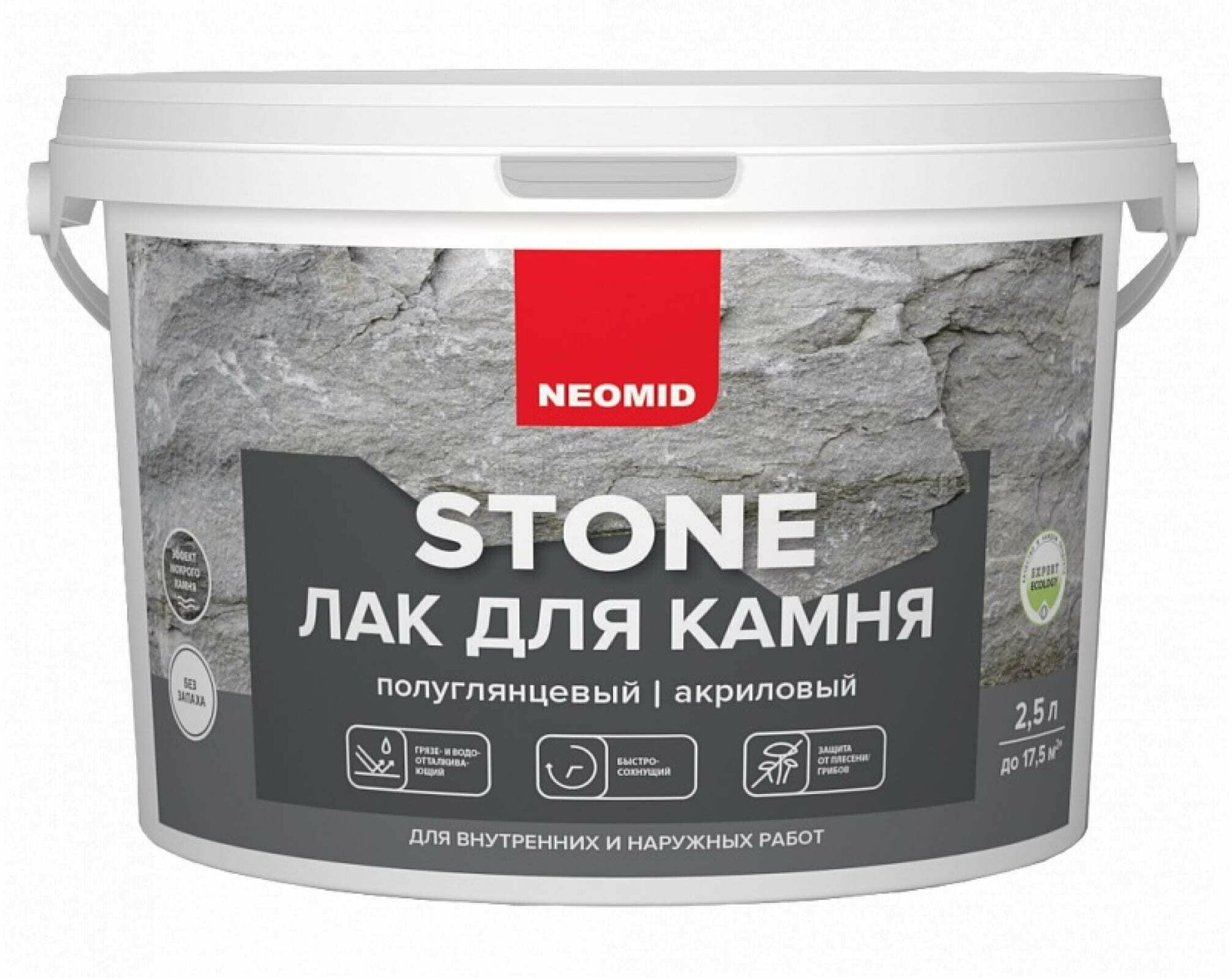 NEOMID STONE / Неомид Стоун лак на акриловой основе с эффектом "мокрого камня" (2,5 л) (Неомид )