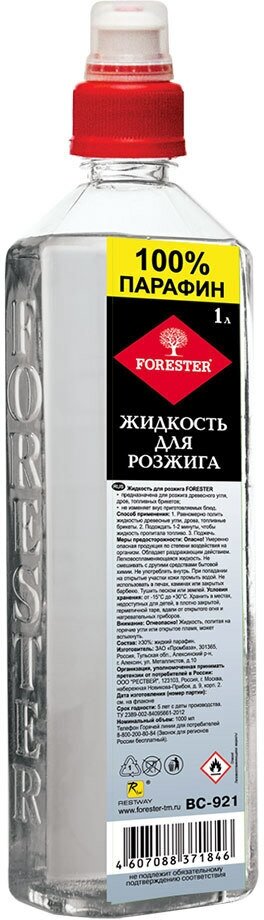 Жидкость для розжига Forester парафиновая 1 л