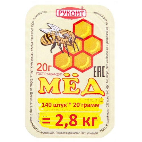 Мед порционный коробка 140 штук по 20 грамм - 2,8 кг