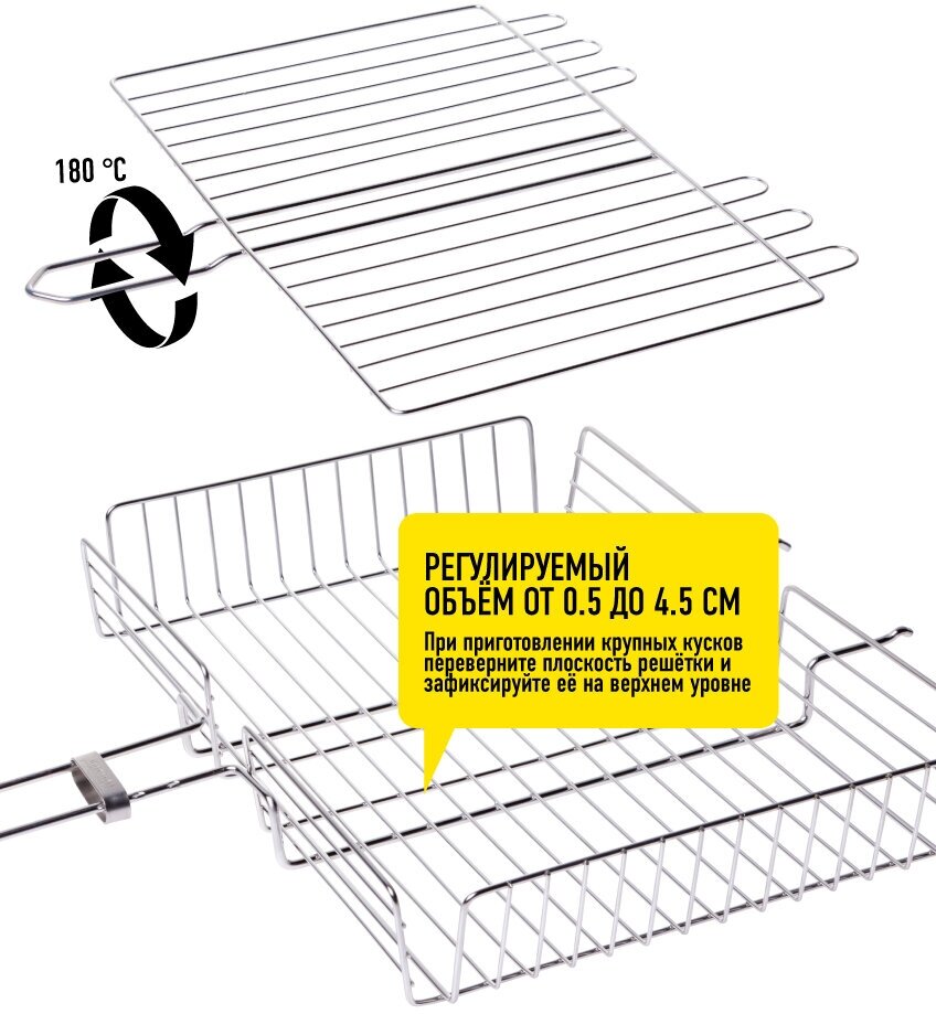 Решетка Forester BQ-S03M для гриля 24х31