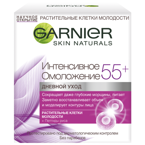 фото Крем Garnier Интенсивное