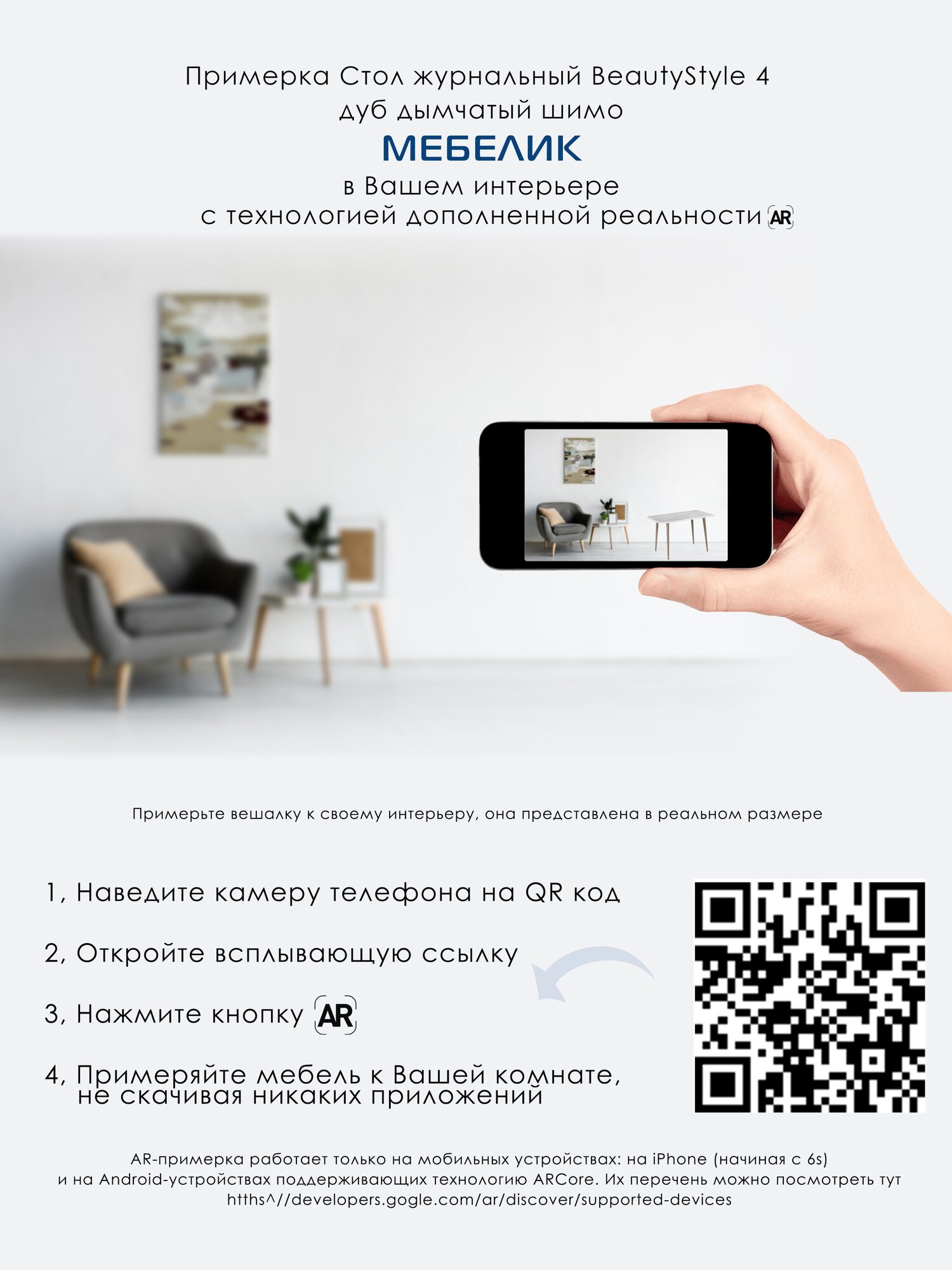 Стол журнальный BeautyStyle 4 Мебелик 6460 (DK) - фото №6