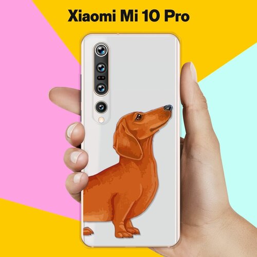 Силиконовый чехол Коричневая Такса на Xiaomi Mi 10 Pro силиконовый чехол коричневая такса на xiaomi mi a3