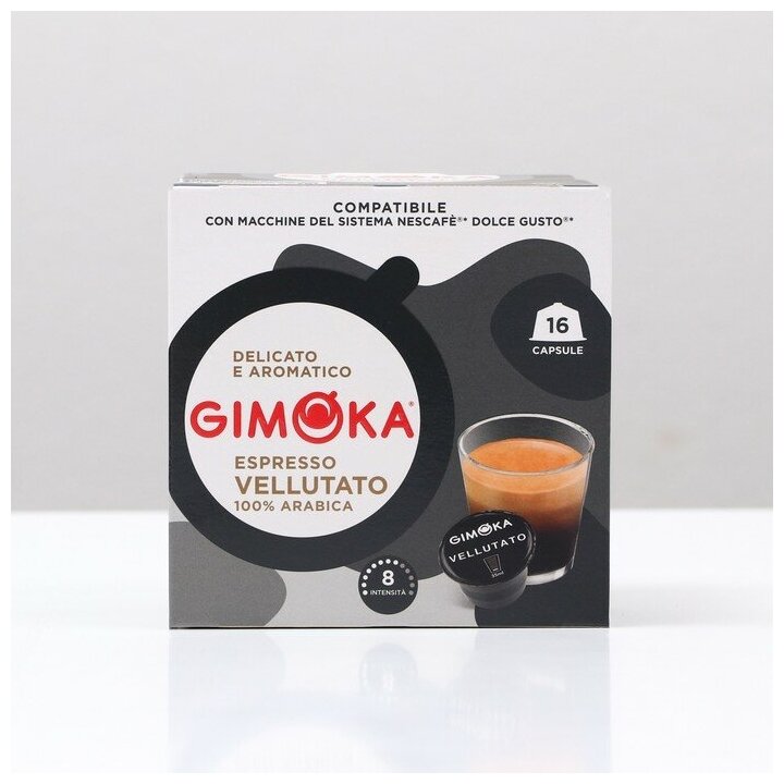Кофе в капсулах Gimoka Espresso vellutato, 16 капсул - фотография № 2