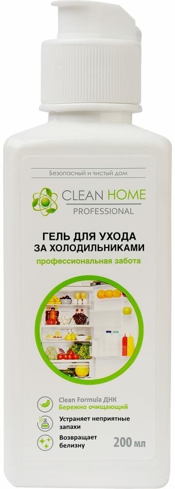 Чистящее средство холодильников CLEAN HOME 394