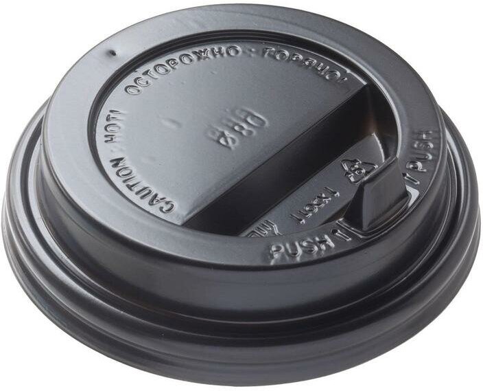 Крышка для стакана d-80мм черная с клапаном 100*10 шт., коробка, (1000шт.) - фотография № 2