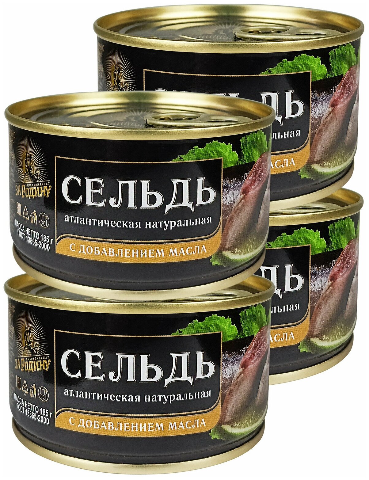фото Консервы рыбные "За Родину" - Сельдь атлантическая натуральная с добавлением масла, 185 г - 4 шт