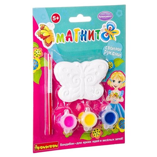 фото Bondibon набор для творчества магнит бабочка (вв1673)