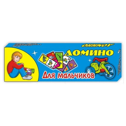 Настольная игра Гелий Для мальчиков 01120