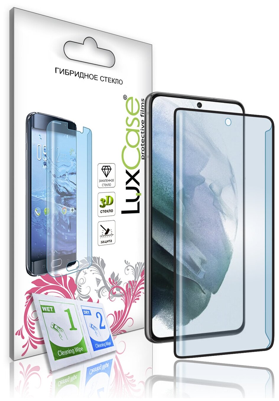 Защитная пленка LuxCase для Samsung Galaxy S21 / на Самсунг Гелакси с21 / Гибридное стекло / Керамическое стекло / На весь экран / Черная рамка