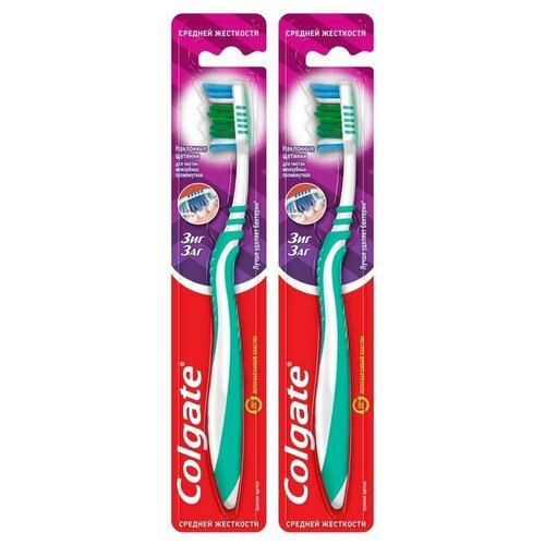 Зубная щетка COLGATE ЗигЗаг средней жесткости 2 шт