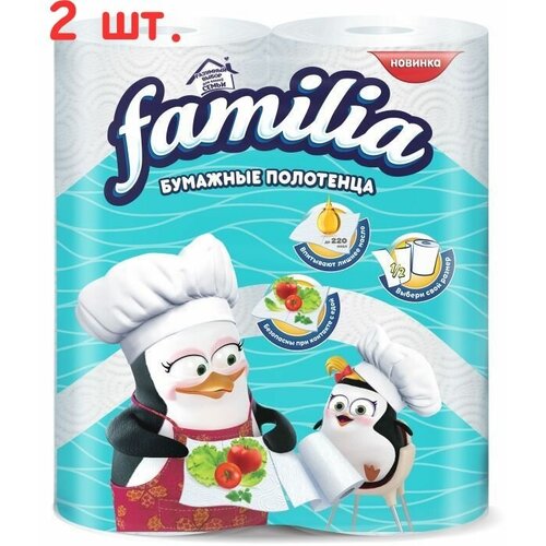 Полотенца бумажные 2 слоя, 2 рулона (2 шт.)